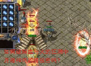 ����ƽ�Ѫ���Ŀ��п����񽫵��ռ����룿