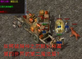 ����ƽ���֮��Ĭ����ƪ��������ĵڶ�ħ���ܣ�