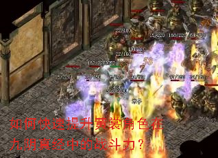 ��ο����������ѽ�ɫ�ھ����澭�е�ս������