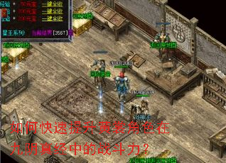 ��ο����������ѽ�ɫ�ھ����澭�е�ս������