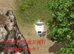 ����ú���Ѫ�޺۴����޵д����ɫ��