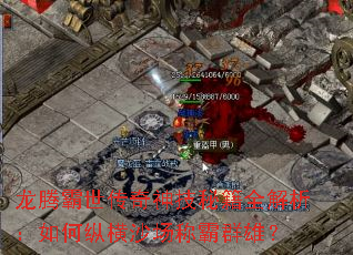 ���ڰ����������ؼ�ȫ����������ݺ�ɳ���ư�Ⱥ�ۣ�