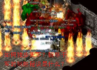 ��ζ������£�ն��ǧ������ʤ�ؾ���ʲô��