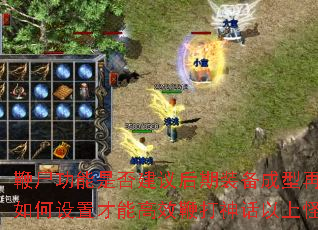 ��ʬ�����Ƿ������װ�������ٿ�����������ò��ܸ�Ч�޴������Ϲ��