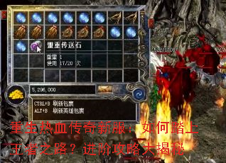 ������Ѫ�����·������̤������֮·�����׹��Դ����