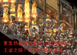 ������Ѫ�����·������̤������֮·�����׹��Դ����