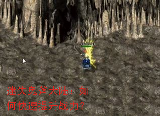 ��ʧ������½����ο�������ս����