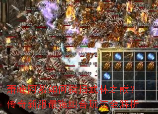 ���尢����κ�ɨ����֮�ۣ������·���ǿ����淨ȫ����