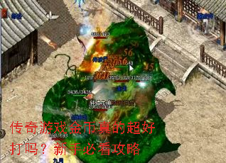 ������Ϸ�����ĳ��ô������ֱؿ�����