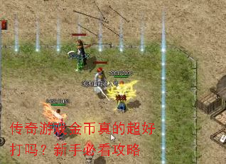 ������Ϸ�����ĳ��ô������ֱؿ�����