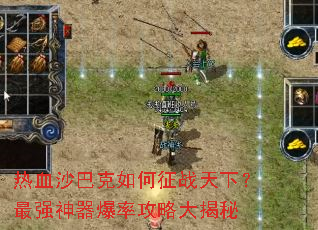 ��Ѫɳ�Ϳ������ս���£���ǿ�������ʹ��Դ����