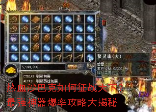 ��Ѫɳ�Ϳ������ս���£���ǿ�������ʹ��Դ����