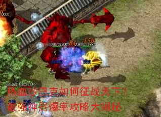 ��Ѫɳ�Ϳ������ս���£���ǿ�������ʹ��Դ����