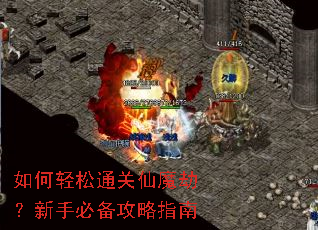 �������ͨ����ħ�٣����ֱر�����ָ��