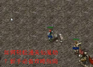 �������ͨ����ħ�٣����ֱر�����ָ��