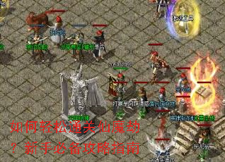 �������ͨ����ħ�٣����ֱر�����ָ��