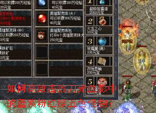 ��θ�Ч���ܵ���ѪӰ�е����Ϸۺ�����ɫ���