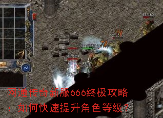 ��ͨ�����·�666�ռ����ԣ���ο���������ɫ�ȼ���