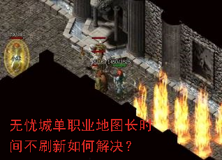 ���ǳǵ�ְҵ��ͼ��ʱ�䲻ˢ����ν����