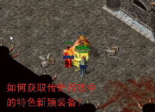 ��λ�ȡ������Ϸ�е���ɫ��ӱװ����