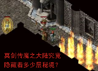 ڤ����ħ֮��½���������Ŷ��ٲ��ؾ���