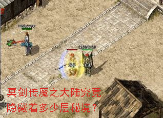 ڤ����ħ֮��½���������Ŷ��ٲ��ؾ���