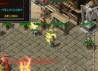 ŵ����ε����ռ�BOSS��