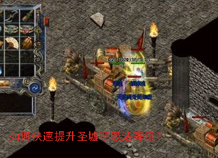 如何快速提升圣墟呼吸法等级? 如何快速提升圣墟呼吸法等级?
