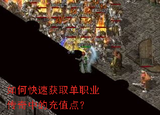 ��ο��ٻ�ȡ��ְҵ�����еĳ�ֵ�㣿