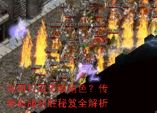 ��δ����޵н�ɫ�������·���ʤ����ȫ����