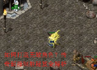 ��δ����޵н�ɫ�������·���ʤ����ȫ����
