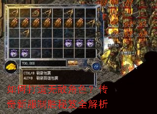 ��δ����޵н�ɫ�������·���ʤ����ȫ����