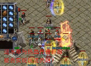 ��ˮ������Ѫ�����·��ܷ�ʵ���淨���ڣ�