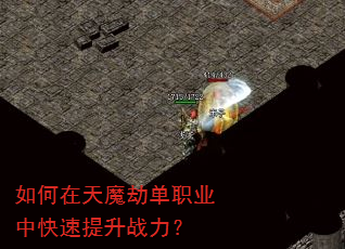 �������ħ�ٵ�ְҵ�п�������ս����