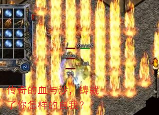 传奇的血与沙,铸就了你怎样的自我? 传奇的血与沙,铸就了你怎样的自我?