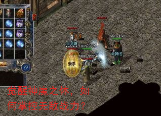 觉醒神魔之体,如何掌控无敌战力? 觉醒神魔之体,如何掌控无敌战力?