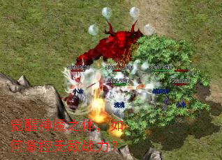 觉醒神魔之体,如何掌控无敌战力? 觉醒神魔之体,如何掌控无敌战力?