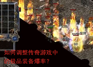 ��ε���������Ϸ�еļ�Ʒװ�����ʣ�