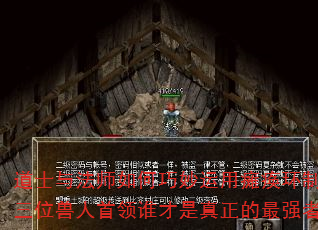 ��ʿ�뷨ʦ�����������̱������ʤ����λ��������˭������������ǿ�ߣ�