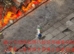 ��ʿ�뷨ʦ�����������̱������ʤ����λ��������˭������������ǿ�ߣ�