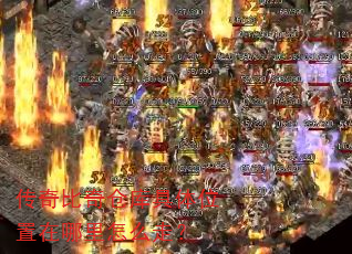 传奇比奇仓库具体位置在哪里怎么走? 传奇比奇仓库具体位置在哪里怎么走?