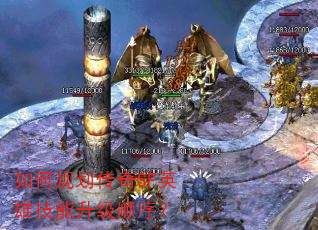 ��ι滮����SFӢ�ۼ�������˳��