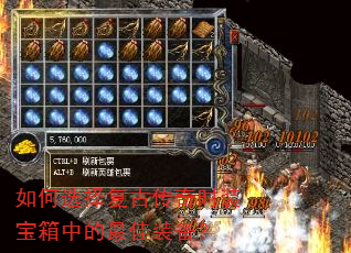 ���ѡ�񸴹Ŵ���ʱװ�����е����װ����