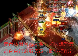 ����˽����վ��ȫ�����ѡ�����ʺ��Լ��ķ�������ְҵ���䣿