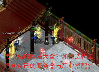 ����˽����վ��ȫ�����ѡ�����ʺ��Լ��ķ�������ְҵ���䣿