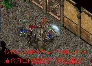 ����˽����վ��ȫ�����ѡ�����ʺ��Լ��ķ�������ְҵ���䣿