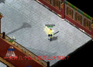 һ�쿪���������ܸ��ϴ󲿶ӣ�