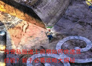 ����˽����ʿǰ����ο��ٻ쾭�飿���ֱؿ����Դ����