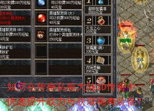����ڴ���˽����½3D�����п�������ս�����ȡϡ��װ����
