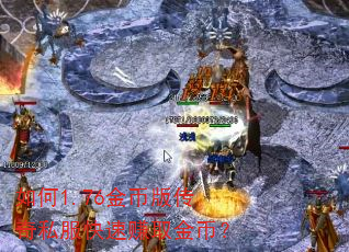 ���1.76��Ұ洫��˽������׬ȡ��ң�